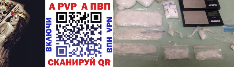 наркота  Ачхой-Мартан  ОМГ ОМГ tor  Alpha PVP Crystall 