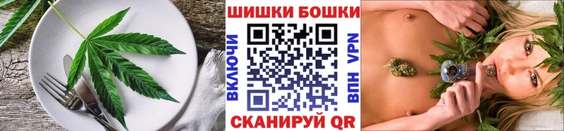 Печенье с ТГК марихуана  MEGA зеркало  Ачхой-Мартан 