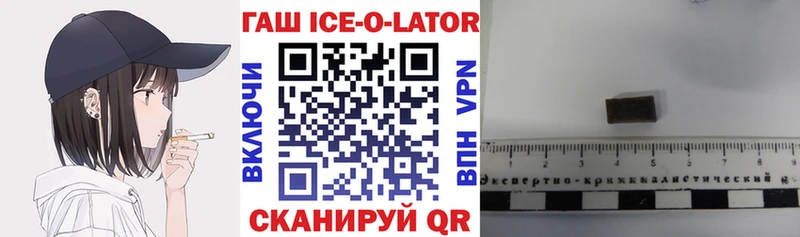где купить наркоту  Ачхой-Мартан  ГАШ VHQ 