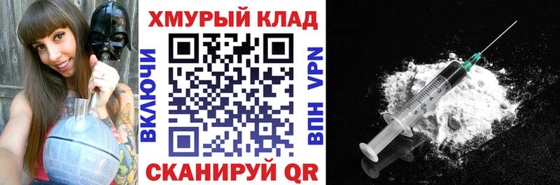 купить   Ачхой-Мартан  ГЕРОИН афганец 