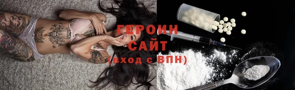 ALPHA PVP Магас