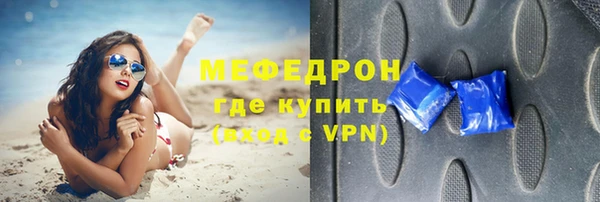 гидра Майский