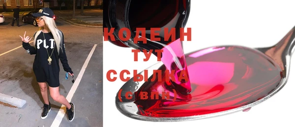 дистиллят марихуана Медвежьегорск