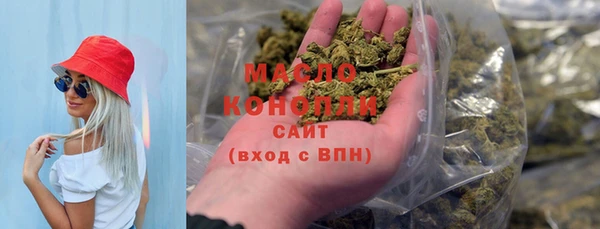 таблы Нижний Тагил