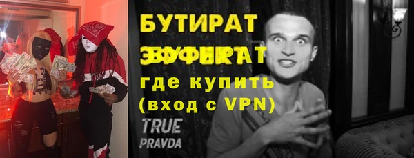 мдма Аксай