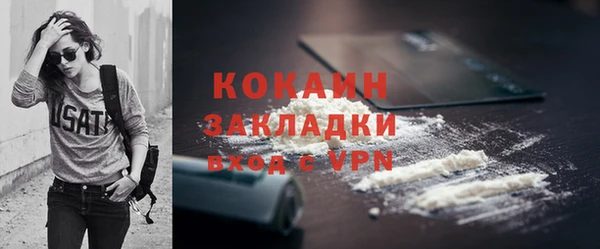 мескалин Долгопрудный