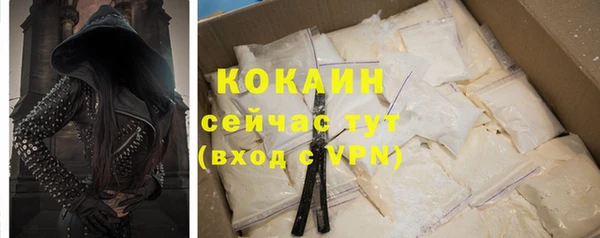 ALPHA PVP Магас