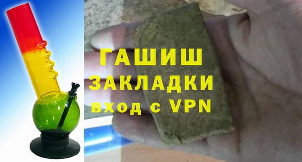 альфа пвп VHQ Новый Уренгой