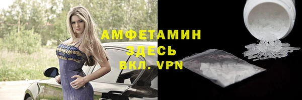 ALPHA PVP Магас