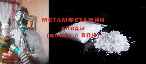 гидра Майский