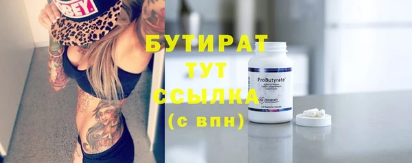 таблы Нягань