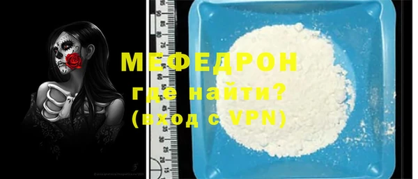 гидра Майский