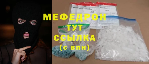 первитин Чита