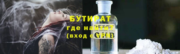 ALPHA PVP Магас