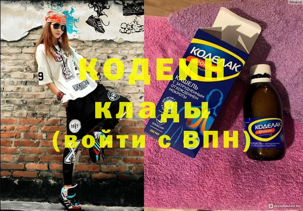таблы Магадан