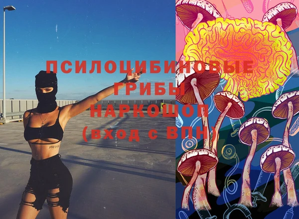 альфа пвп VHQ Новый Уренгой