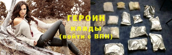 гидра Майский