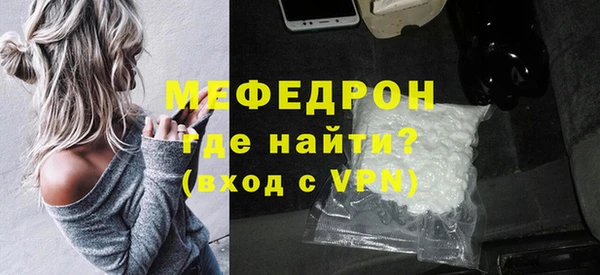 гидра Майский