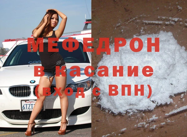ALPHA PVP Магас