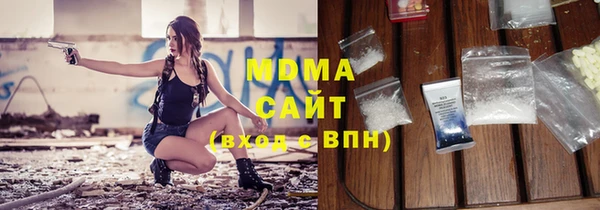 гидра Майский