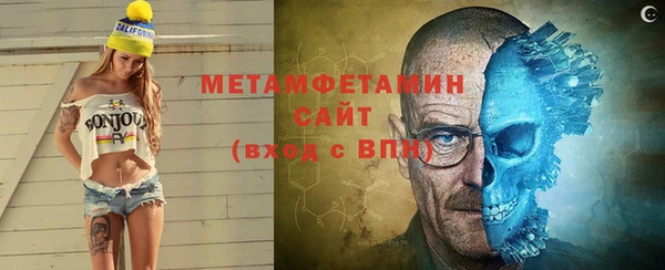 ALPHA PVP Магас