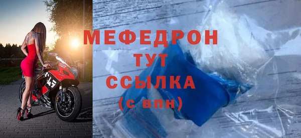 таблы Магадан