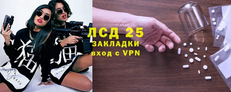 магазин    Ачхой-Мартан  LSD-25 экстази ecstasy 