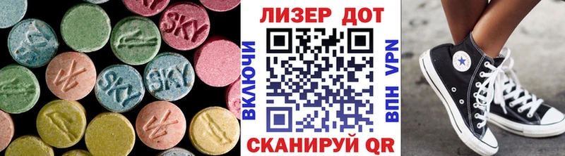 Лсд 25 экстази ecstasy  как найти закладки  omg зеркало  Ачхой-Мартан 