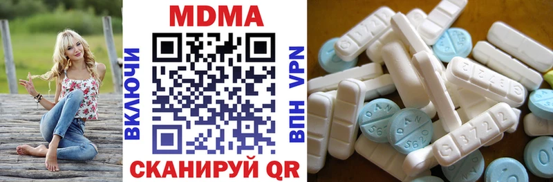 MDMA кристаллы  закладка  Ачхой-Мартан 