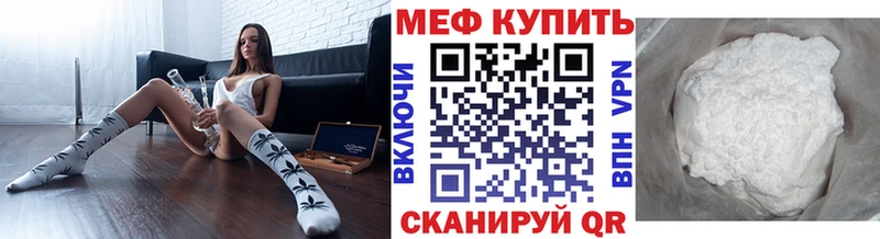 сколько стоит  блэк спрут рабочий сайт  Меф VHQ  Ачхой-Мартан 