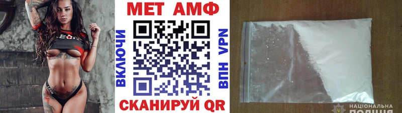 МЕТАМФЕТАМИН Декстрометамфетамин 99.9%  продажа наркотиков  Ачхой-Мартан 