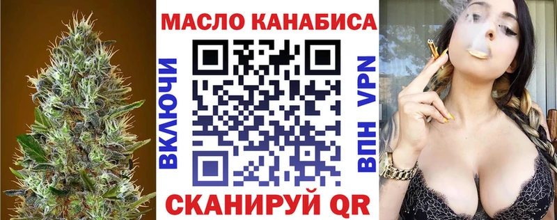 Дистиллят ТГК жижа  Ачхой-Мартан 